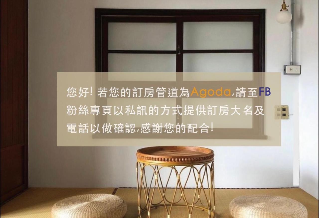 Funnan Guesthouse Đài Nam Ngoại thất bức ảnh