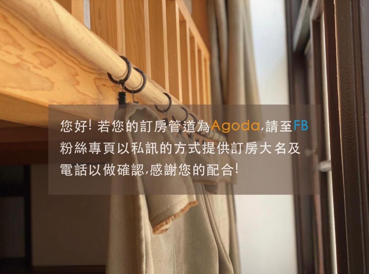 Funnan Guesthouse Đài Nam Ngoại thất bức ảnh