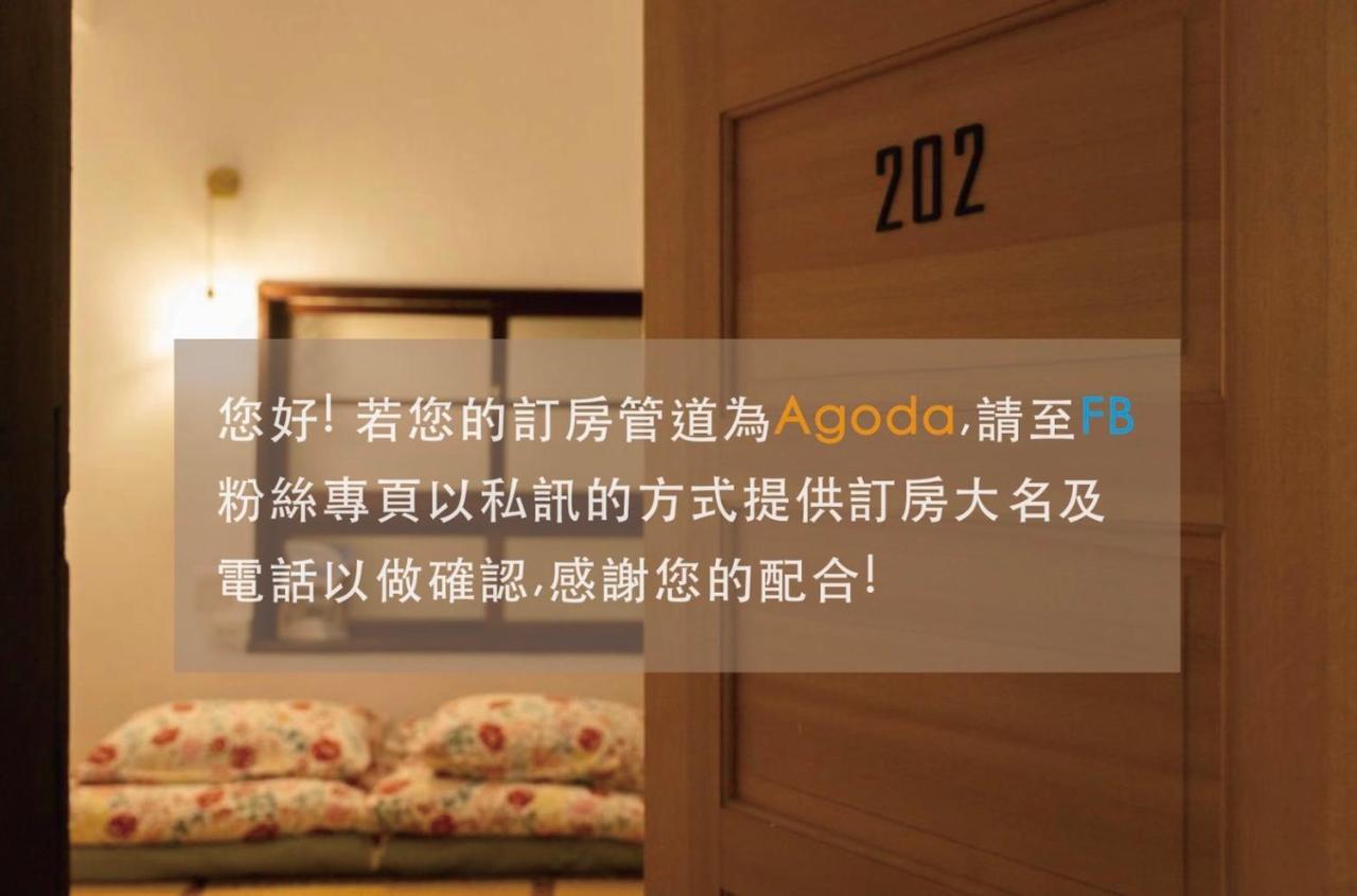 Funnan Guesthouse Đài Nam Ngoại thất bức ảnh