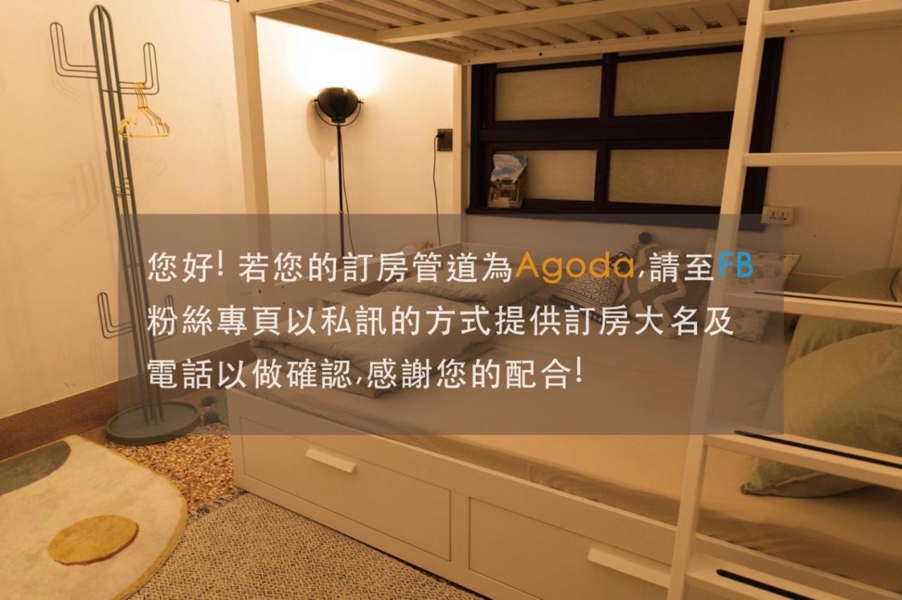 Funnan Guesthouse Đài Nam Ngoại thất bức ảnh
